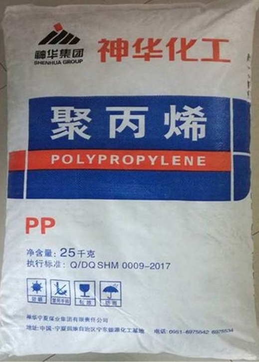 塑料颗粒
