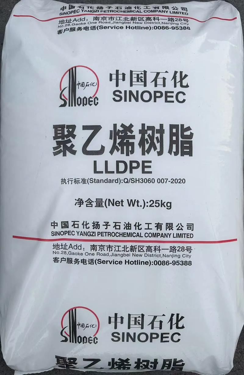 塑料颗粒