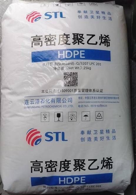 塑料颗粒